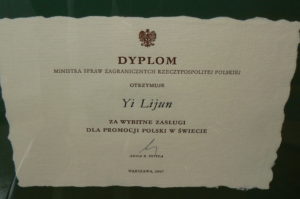 Yi Lijun 3
